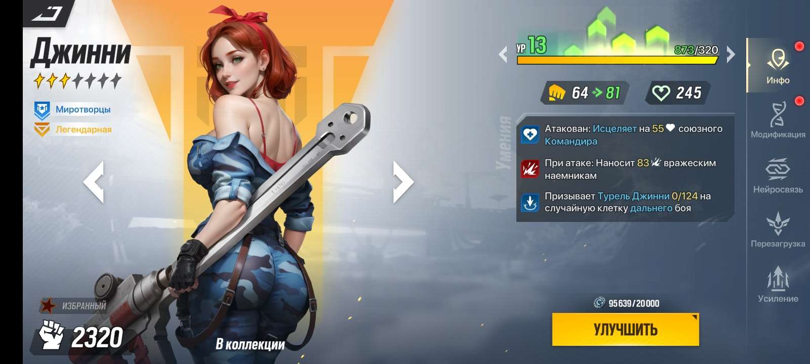 продажа аккаунта к игре LYSSA: Goddess of Rage